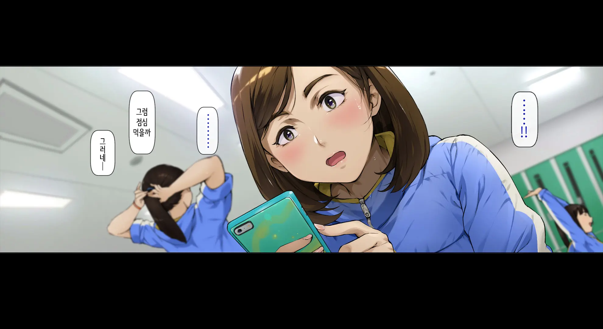 Boku No Iinari Joukyuusei 2 | 내가 시키는 대로 하는 상급생 2